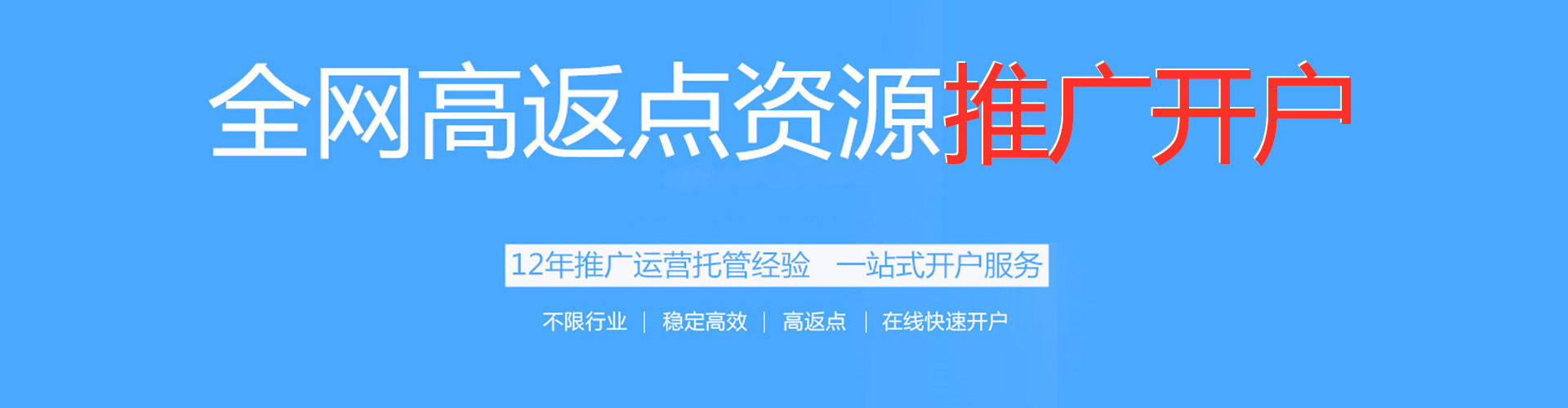 凭祥头条信息流