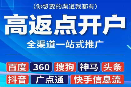 解析抖音信息流代理如何提升广告效果