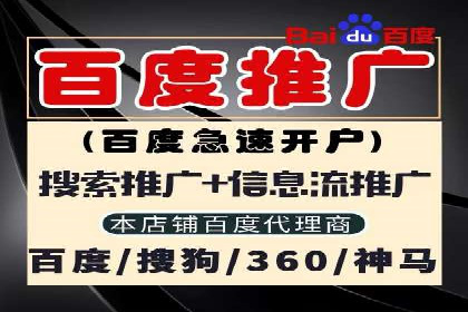 百度SEM推广实战：看这个品牌如何翻倍增长