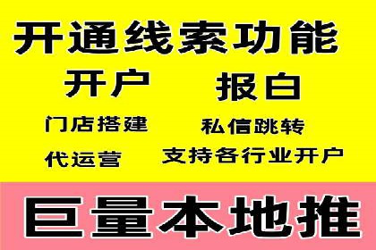 案例解析：SEM竞价推广在旅游行业的应用