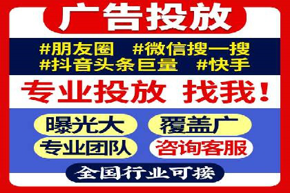 SEM竞价案例：如何实现精准广告投放